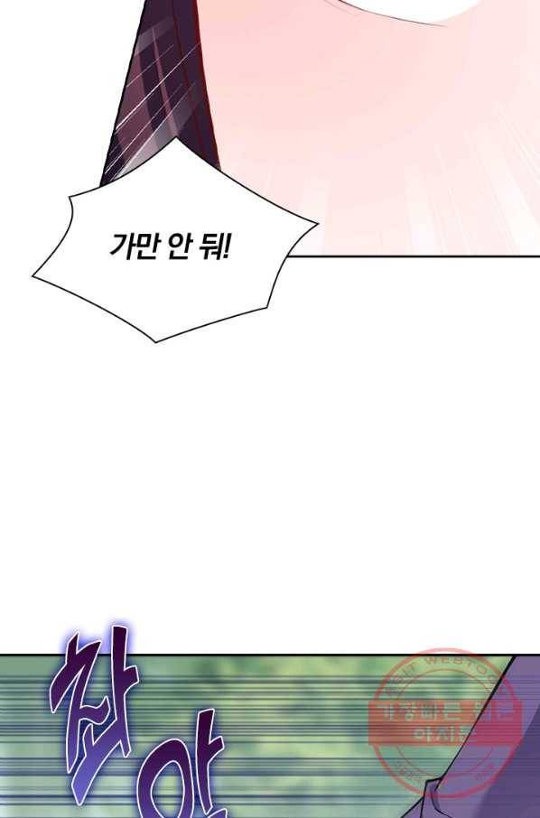 무적검역 60화 30