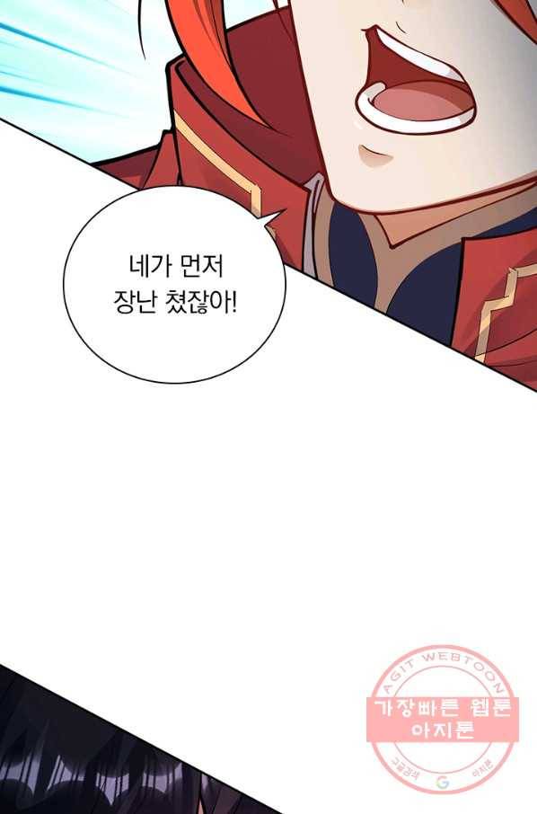무적검역 60화 35