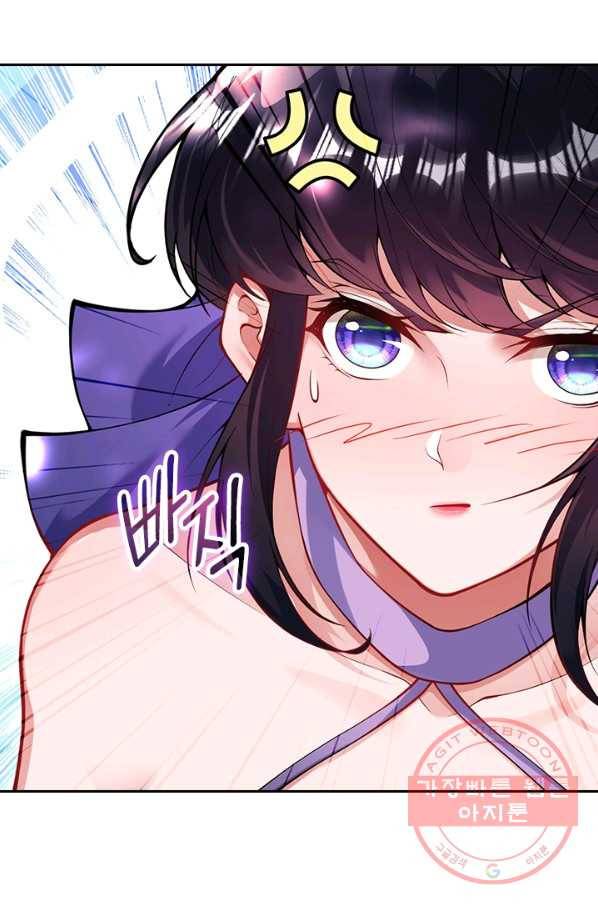 무적검역 60화 44