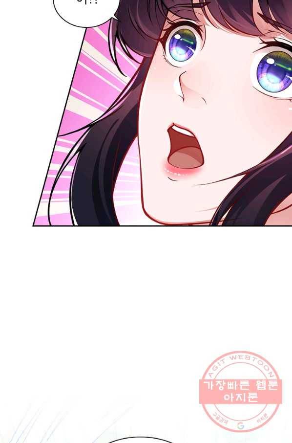 무적검역 60화 48