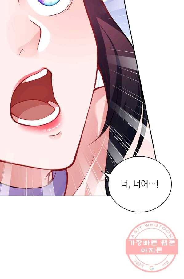 무적검역 60화 52