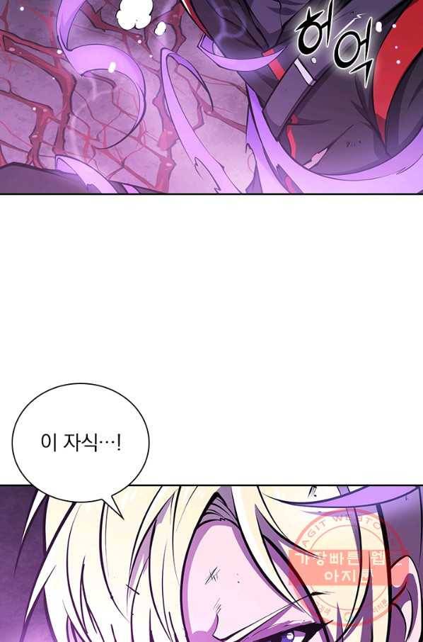 서큐버스가 되어버린 기사님 57화 3