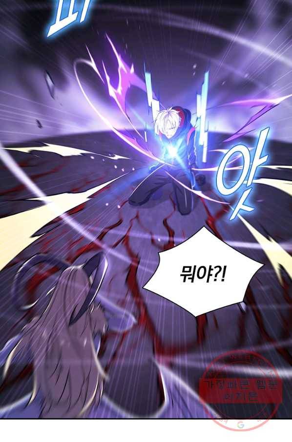 서큐버스가 되어버린 기사님 57화 36