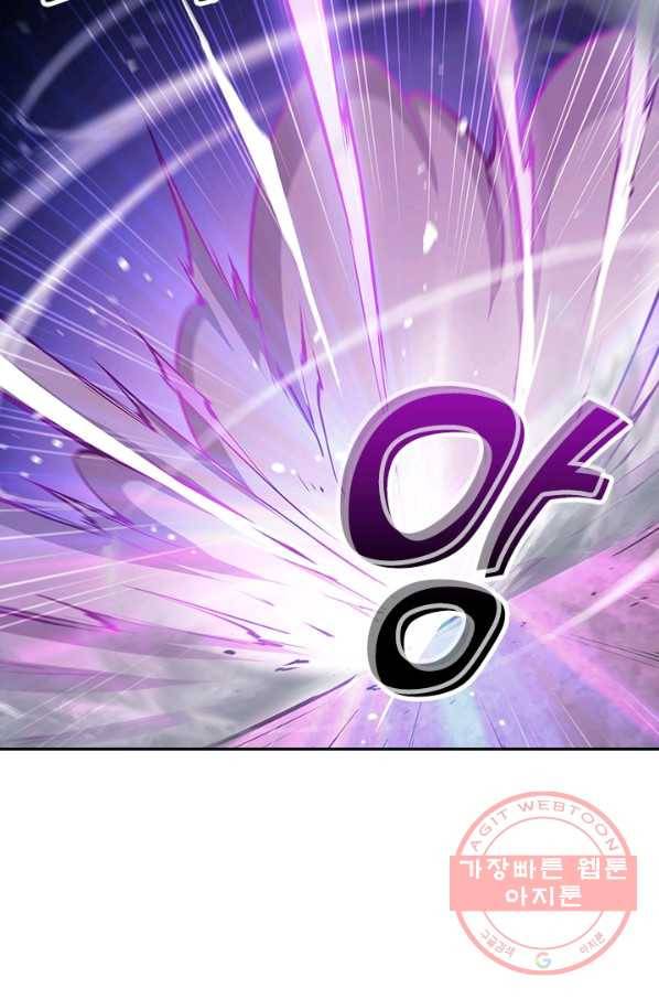 서큐버스가 되어버린 기사님 57화 61