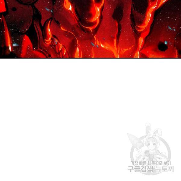 비검문도 49화 9