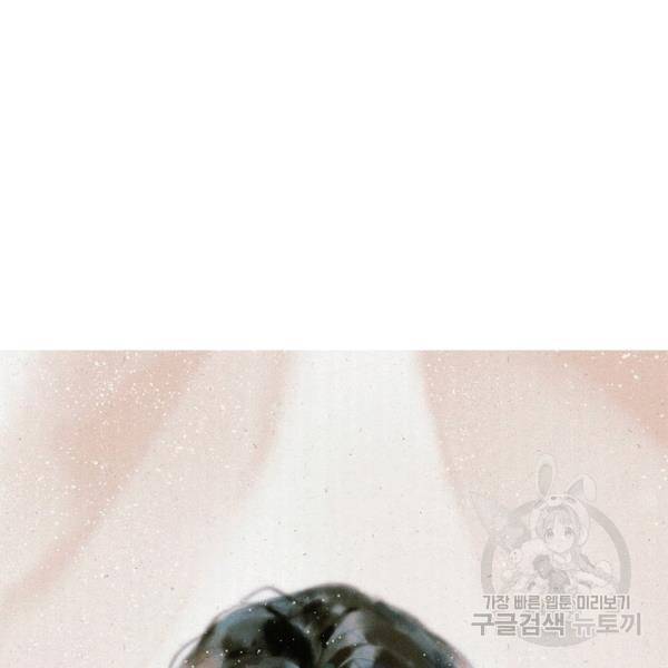 비검문도 49화 13
