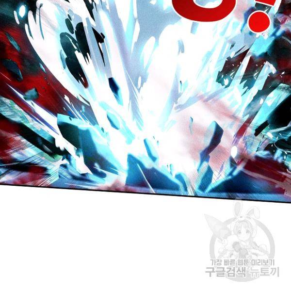 비검문도 49화 17