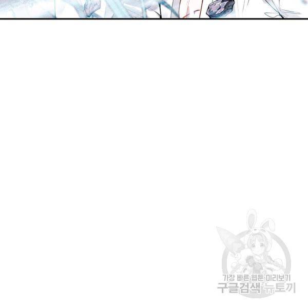 비검문도 49화 19