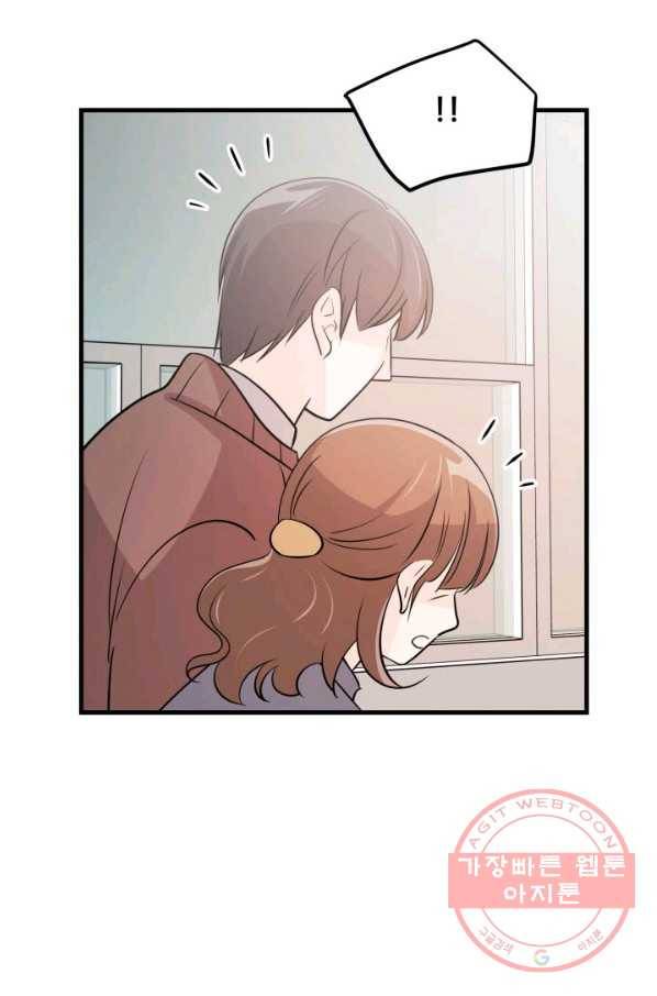 눈을 떠보니 마왕이 되어있었습니다 52화 마침 8