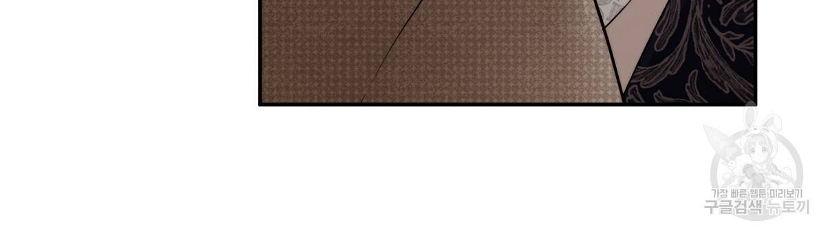 영원한 너의 거짓말 14화 18