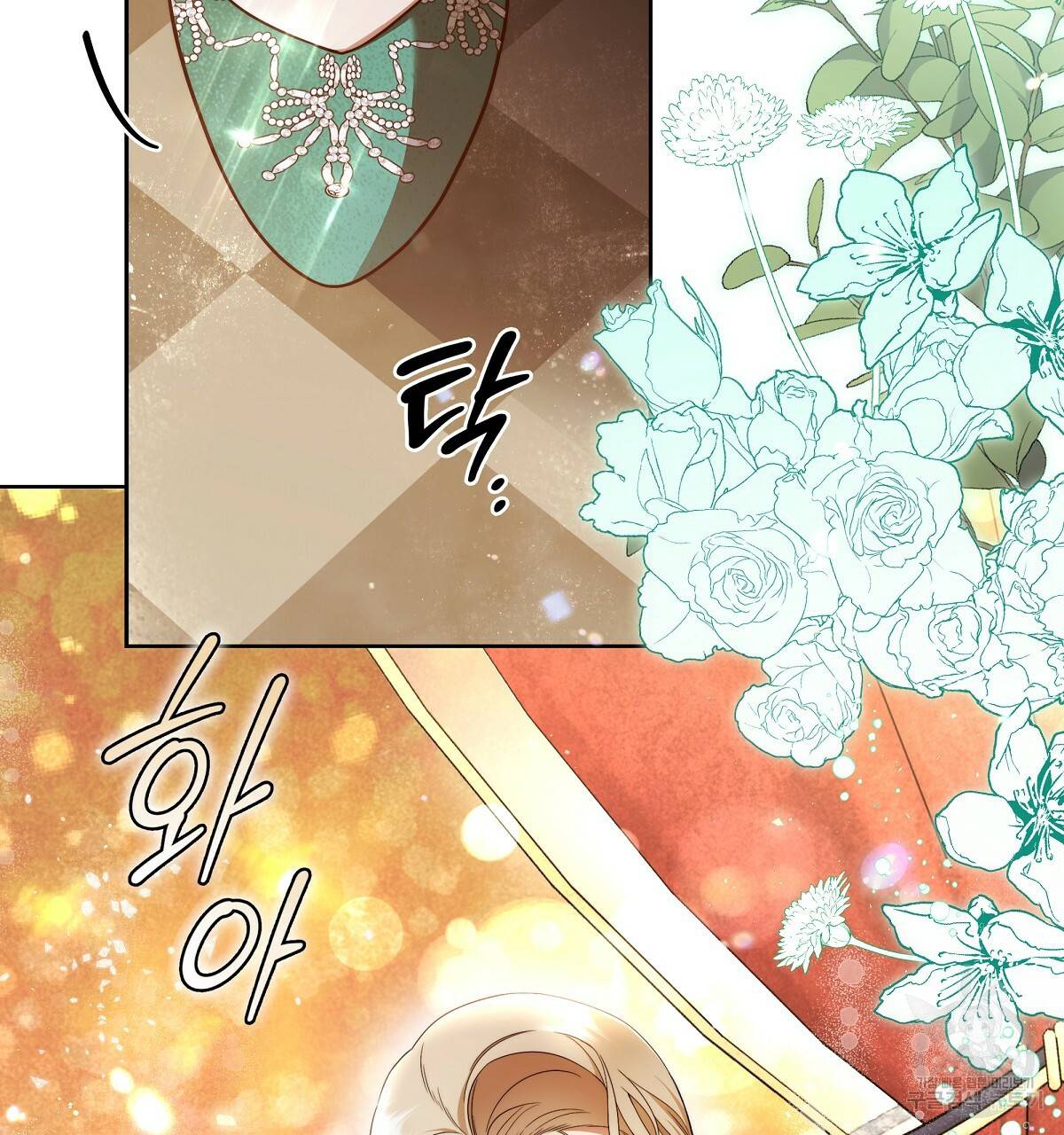 영원한 너의 거짓말 14화 20