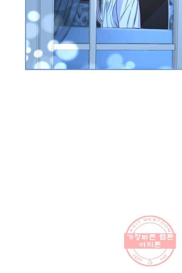 제독의 괴물아내 4화 124