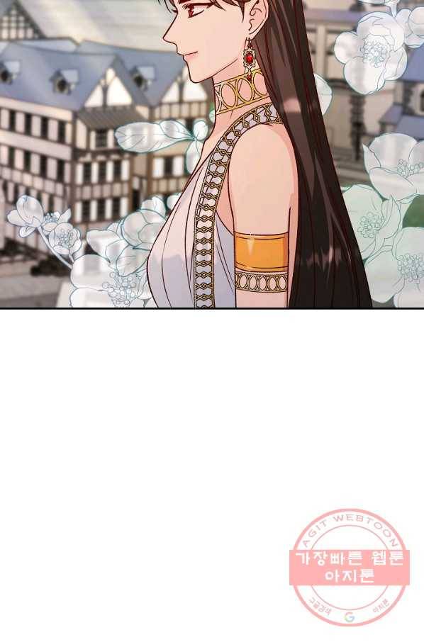 제독의 괴물아내 13화 94