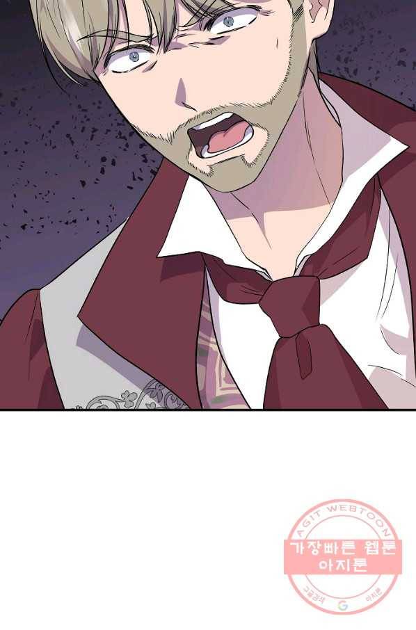 신데렐라는 내가 아니었다 38화 51