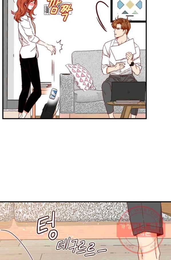 24분의 1 로맨스 98화 30