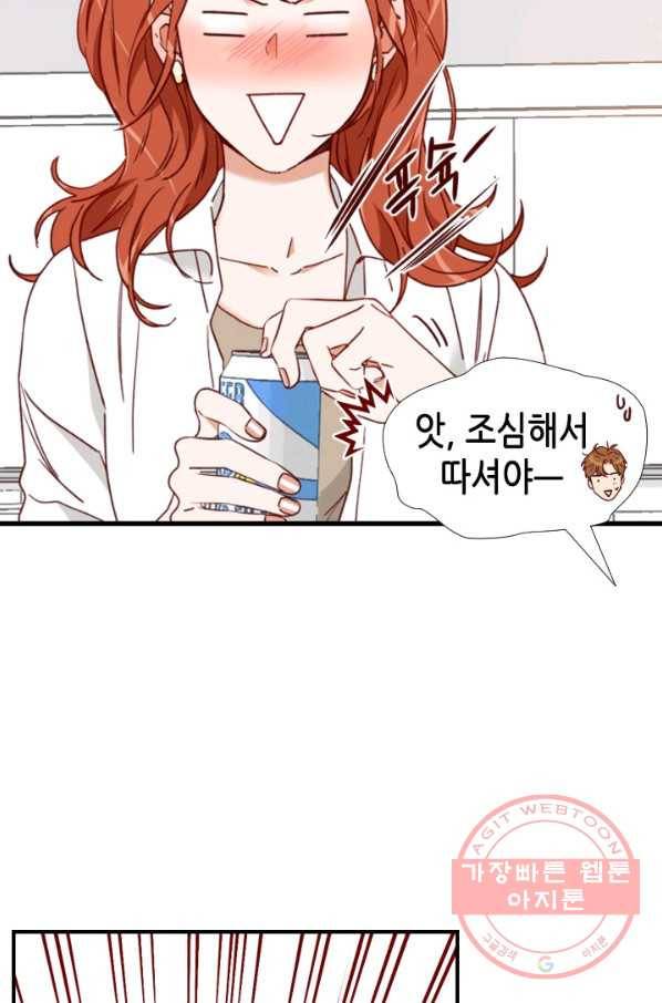 24분의 1 로맨스 98화 34
