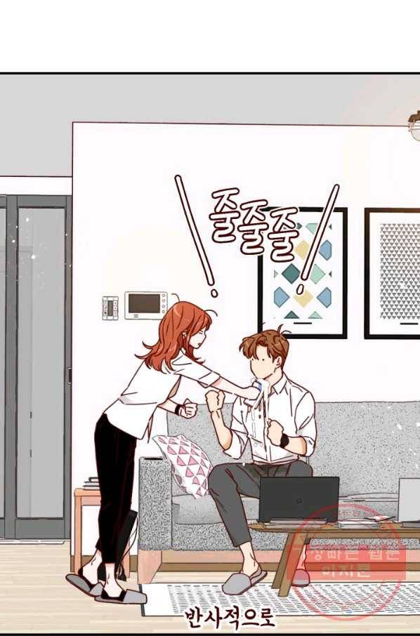 24분의 1 로맨스 98화 37