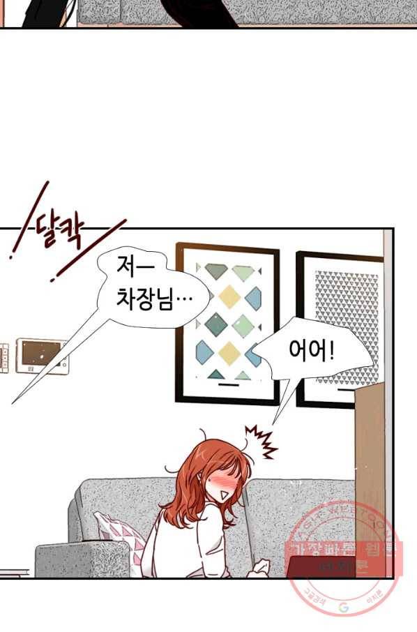 24분의 1 로맨스 98화 43