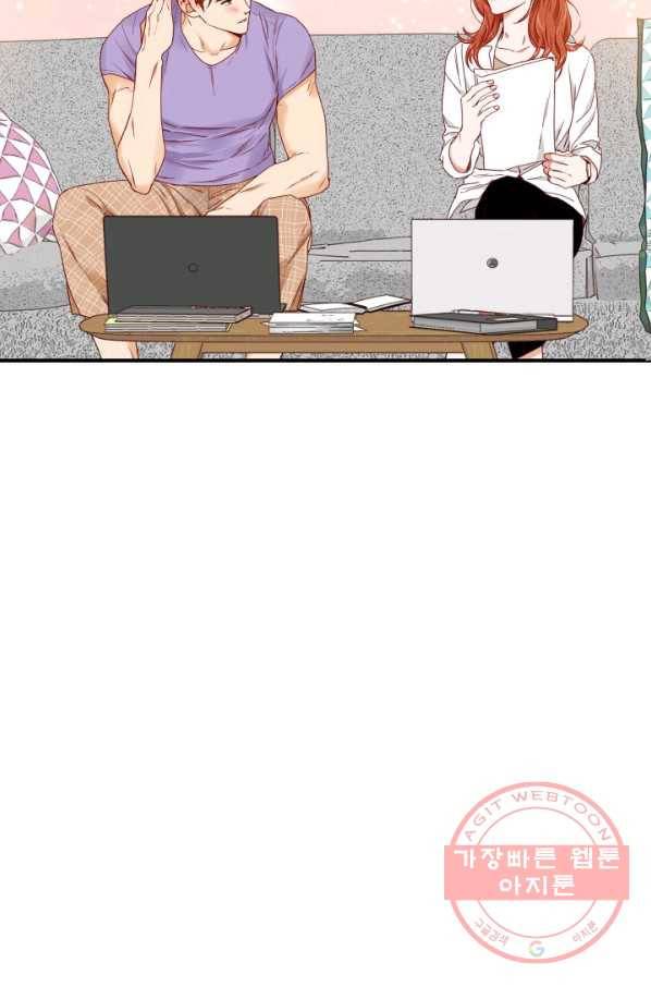 24분의 1 로맨스 98화 77