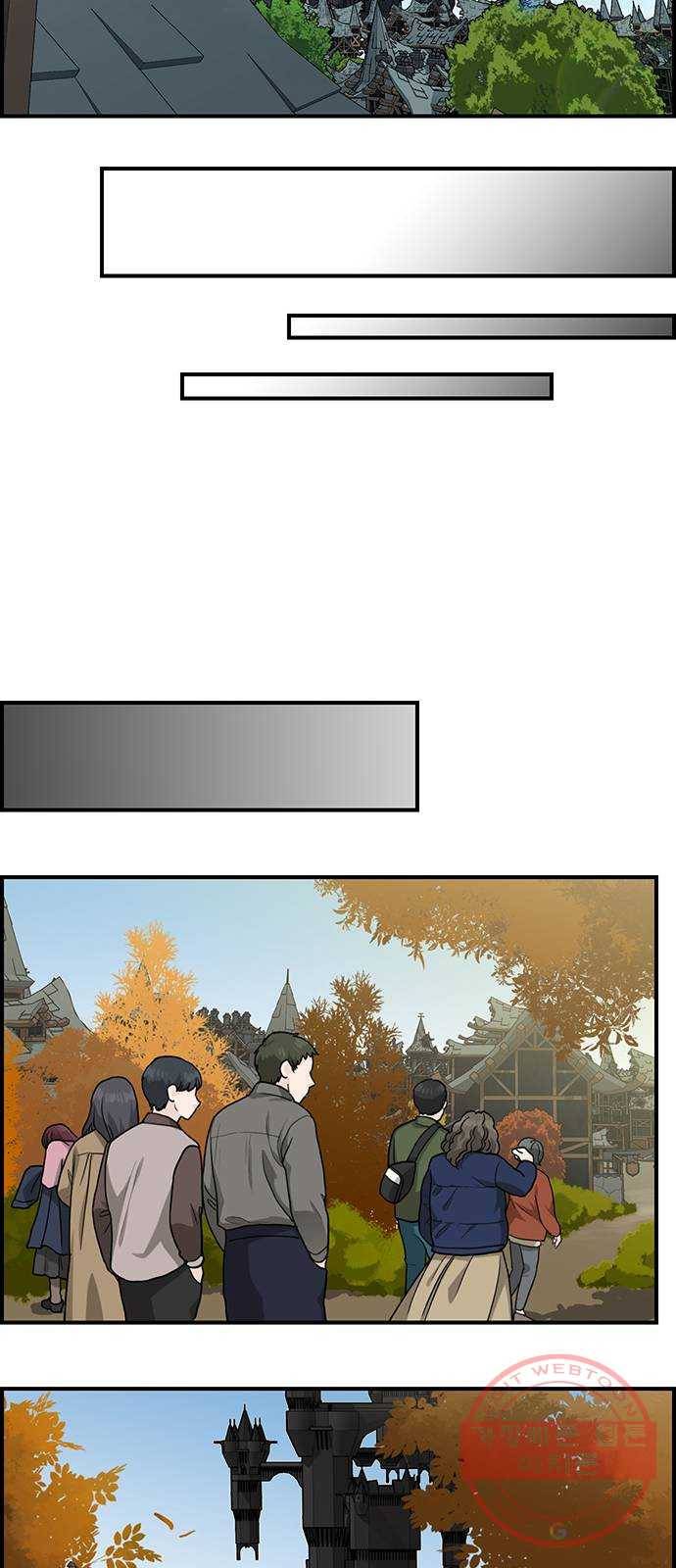 마계인섬 49화 알려야 하는가 알아야 하는가 2