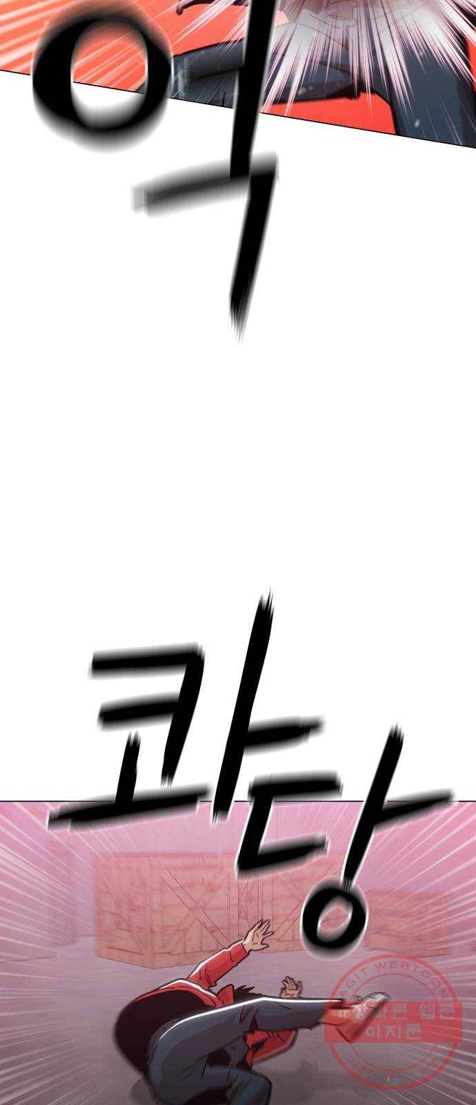 야만의 시대 39화 - 하나 더 내려주신거야!! 3