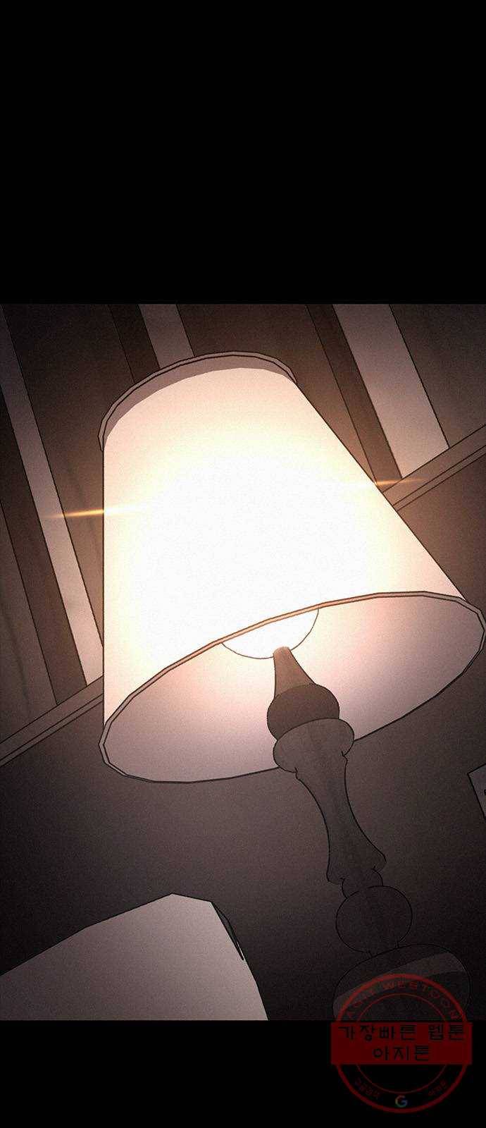 포식동물 33화 1