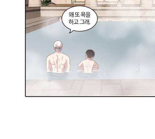 내일 233화 4