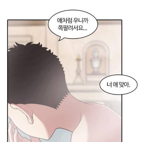 내일 233화 5