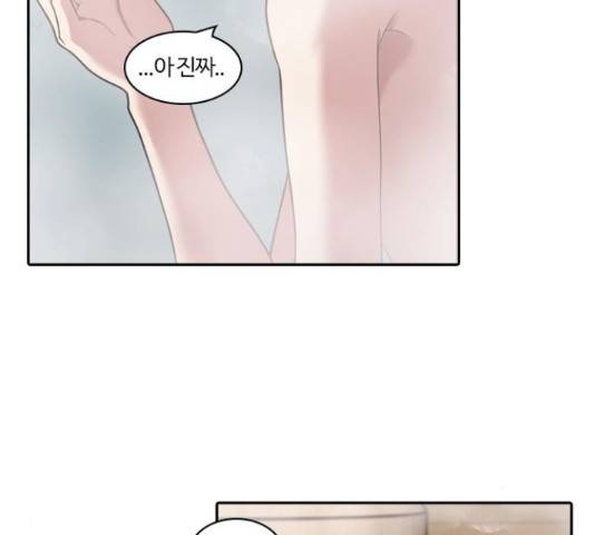내일 233화 6