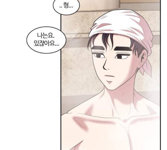 내일 233화 7