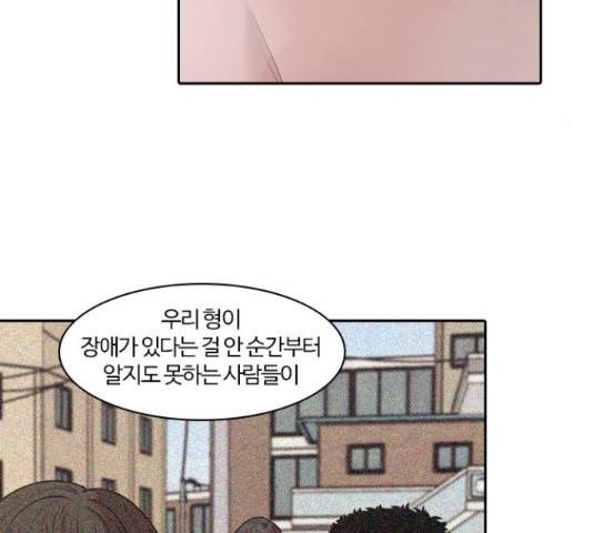 내일 233화 13