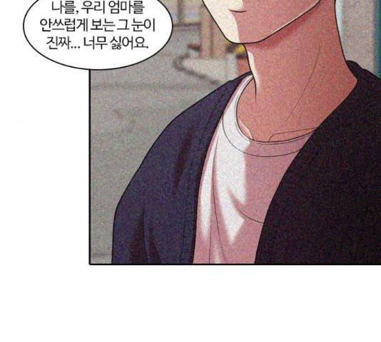 내일 233화 16
