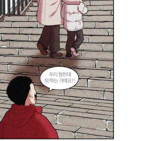 내일 233화 19
