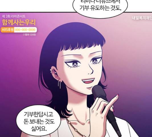 내일 233화 24