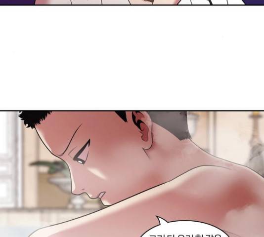 내일 233화 25