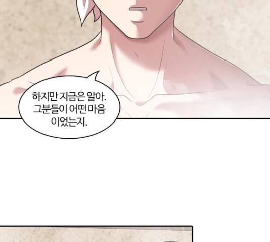 내일 233화 39