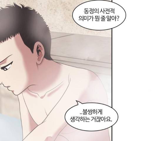 내일 233화 40