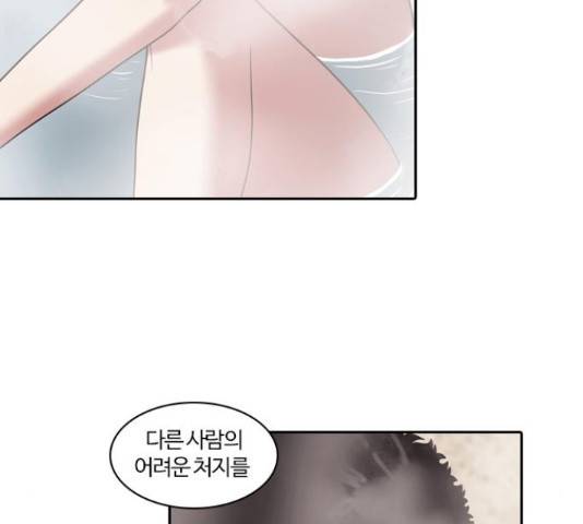 내일 233화 41