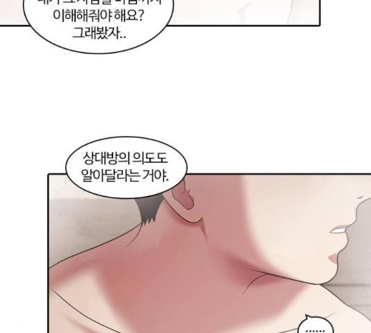 내일 233화 51