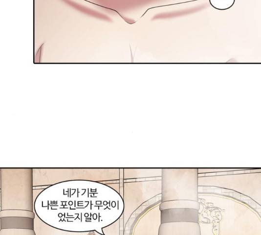 내일 233화 52