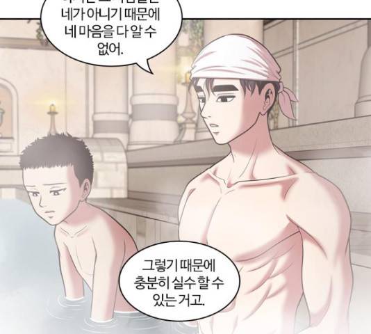 내일 233화 54