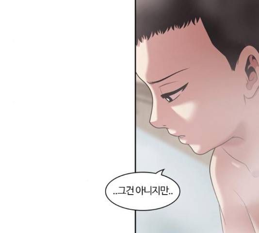 내일 233화 57