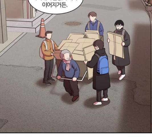 내일 233화 62