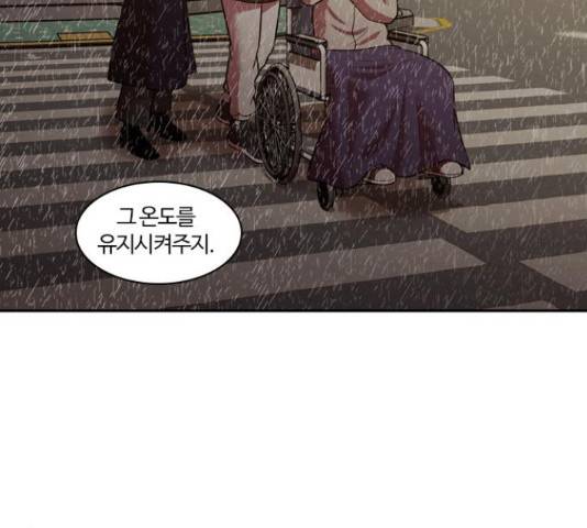 내일 233화 64