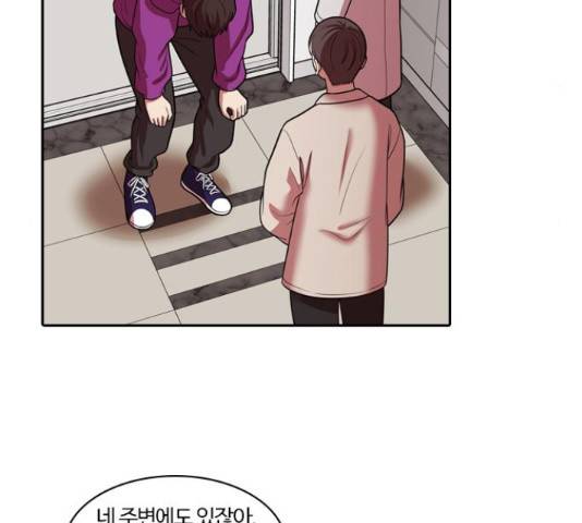 내일 233화 69