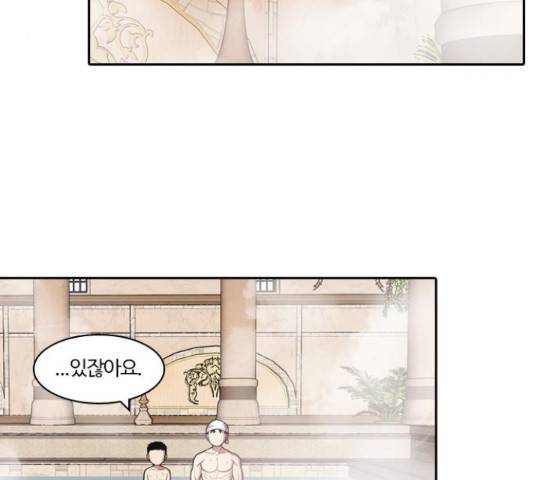 내일 233화 73