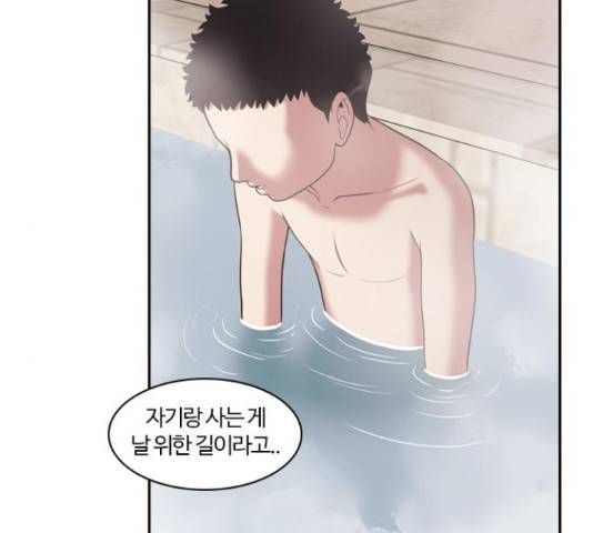 내일 233화 75