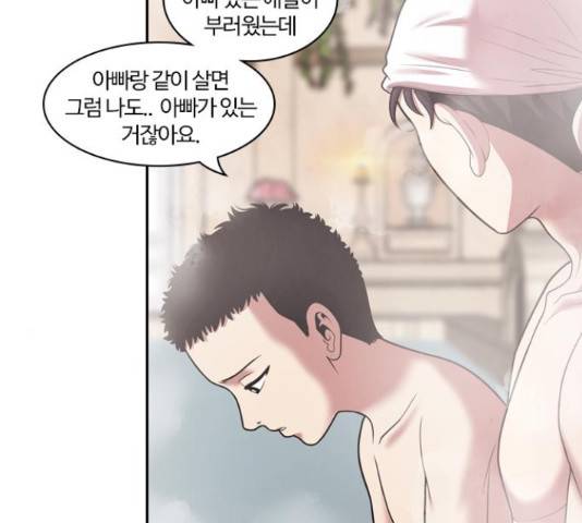 내일 233화 80