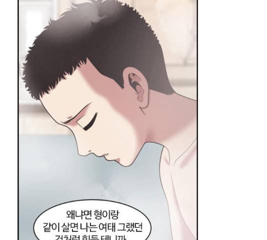 내일 233화 82