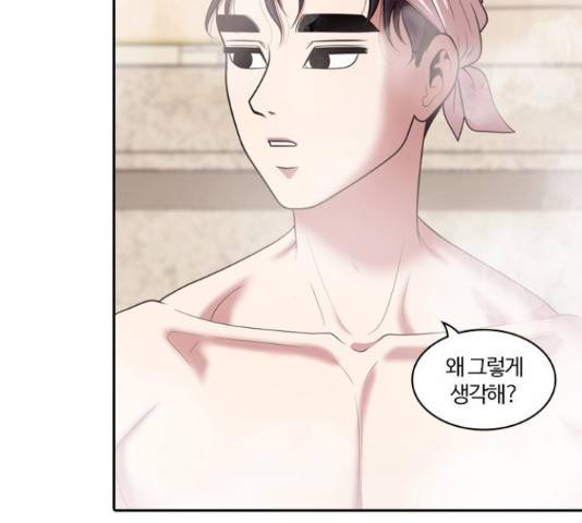 내일 233화 84